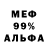 ЭКСТАЗИ 99% Anny Kingsley