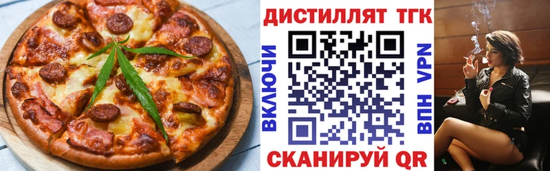 Canna-Cookies конопля  Уржум 
