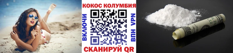 нарко площадка состав  Уржум  Кокаин Перу  сколько стоит 