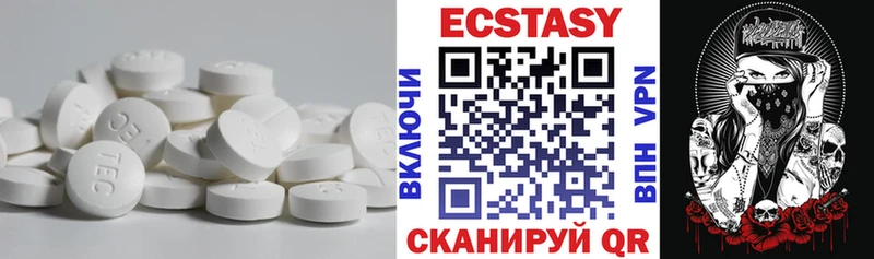 купить наркоту Уржум Экстази DUBAI