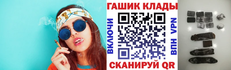 как найти наркотики  Уржум  ГАШ 40% ТГК 