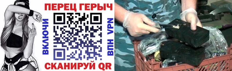 ГЕРОИН гречка  MEGA рабочий сайт  Уржум 