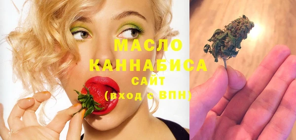 молекула духа Абаза