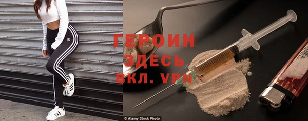 молекула духа Абаза