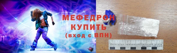 первитин Абдулино