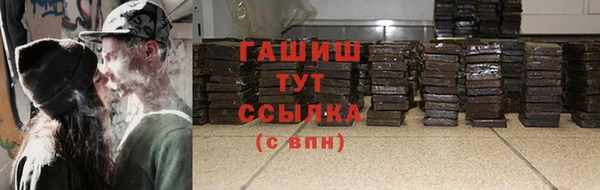 первитин Абдулино