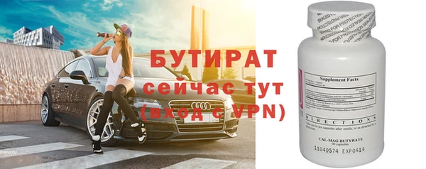 первитин Абдулино