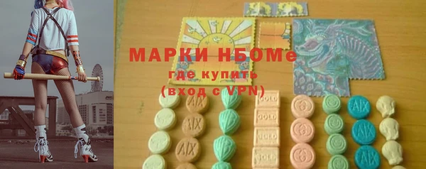 молекула духа Абаза