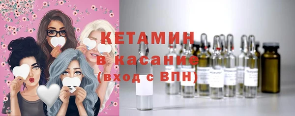 первитин Абдулино