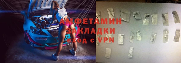 молекула духа Абаза