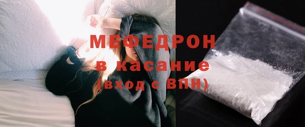 первитин Абдулино
