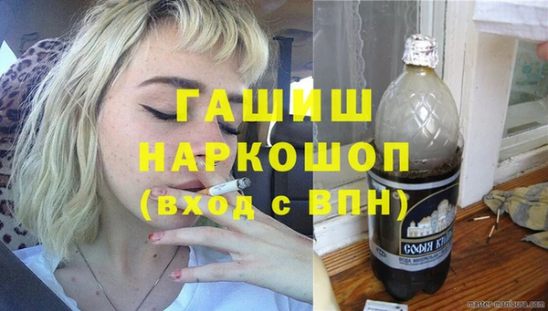 первитин Абдулино