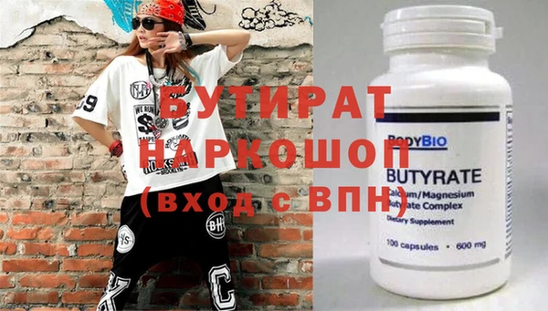 spice Ладушкин