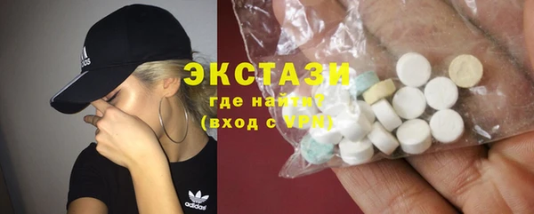 молекула духа Абаза