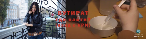 мефедрон мука Лабытнанги