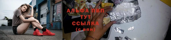молекула духа Абаза