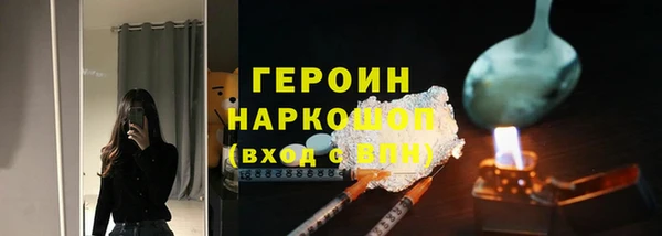 первитин Абдулино