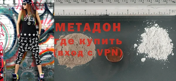мефедрон мука Лабытнанги