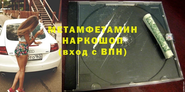 первитин Абдулино