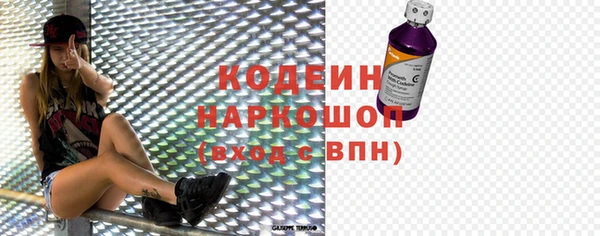 первитин Абдулино