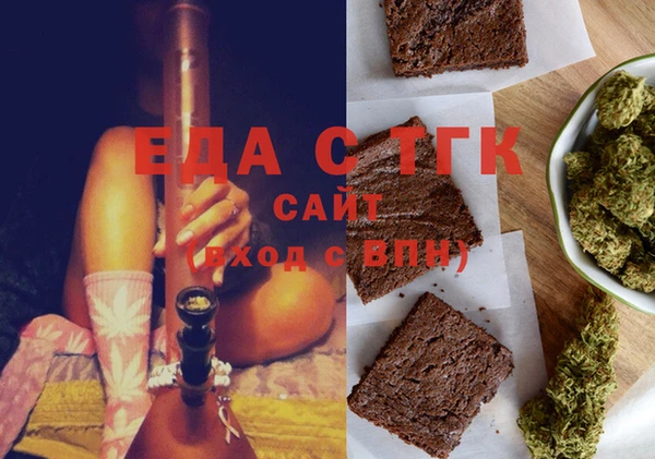 таблы Лагань