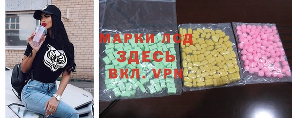 первитин Абдулино