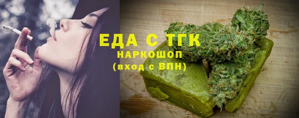 молекула духа Абаза