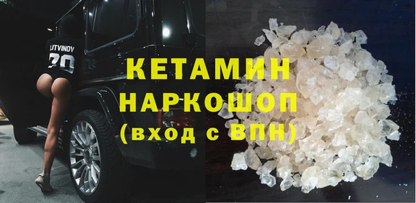 первитин Абдулино