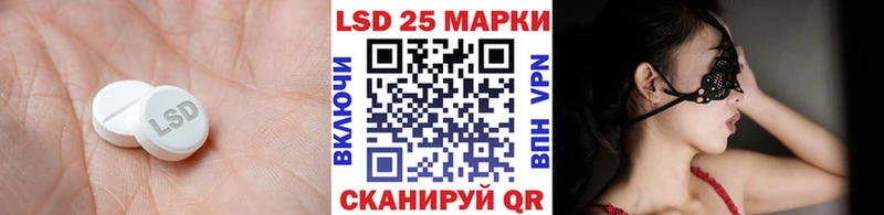 ЛСД экстази кислота  Уржум 