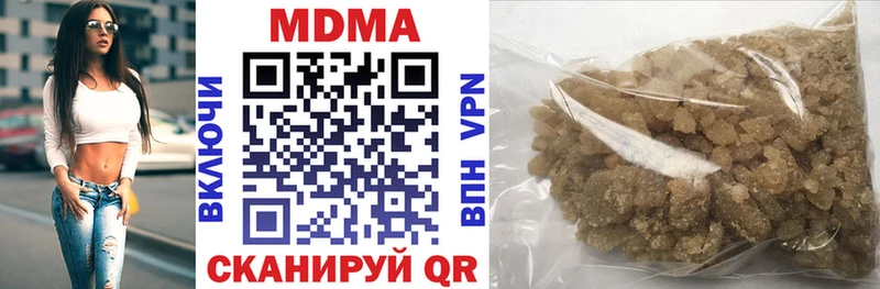 купить наркотики сайты  Уржум  kraken зеркало  МДМА Molly 