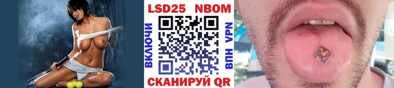 Марки N-bome 1500мкг  как найти наркотики  Уржум 