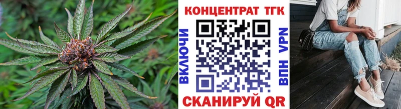Дистиллят ТГК концентрат  Уржум 